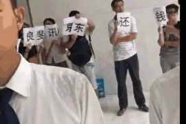 颍泉债务清欠服务