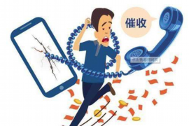 颍泉讨债公司成功追回初中同学借款40万成功案例