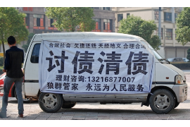 颍泉讨债公司成功追讨回批发货款50万成功案例